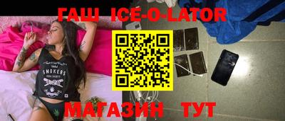 дживик Шелехов
