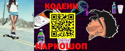 кокаин VHQ Шахты